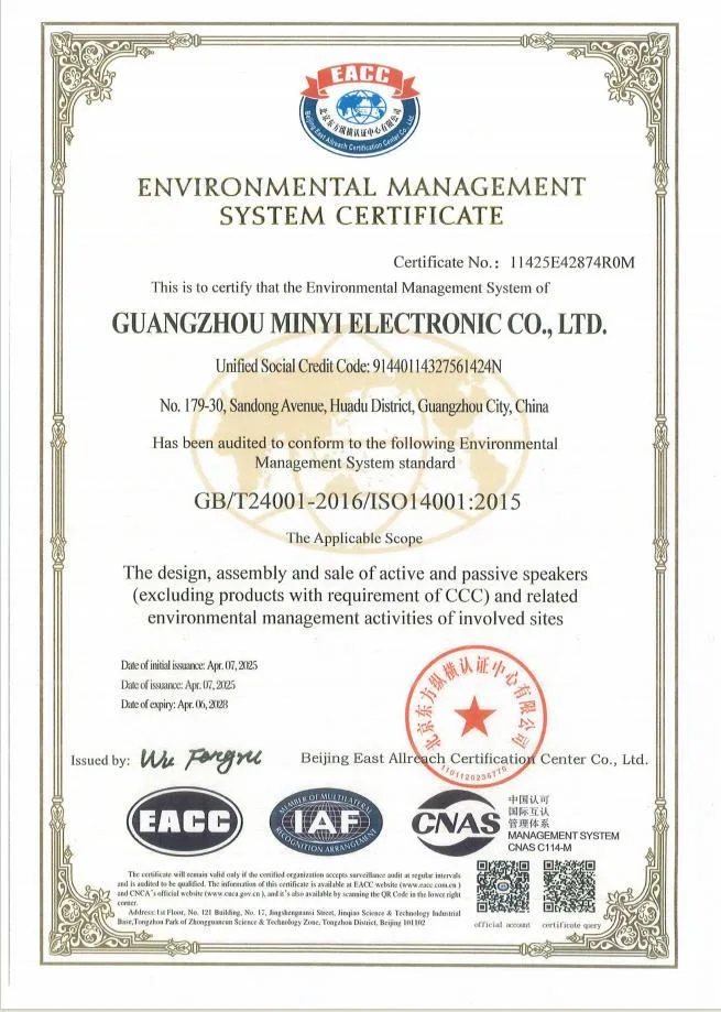 MinYi Audio ISO 14001 quality management certificate