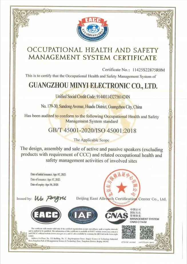 MinYi Audio ISO 45001 quality management certificate