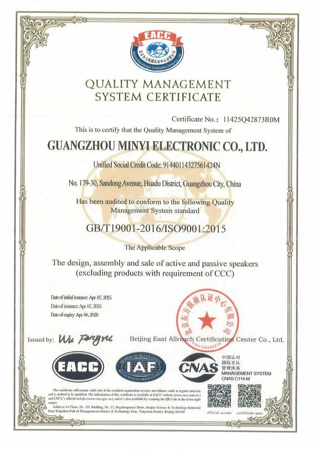 MinYi Audio ISO 9001 quality management certificate